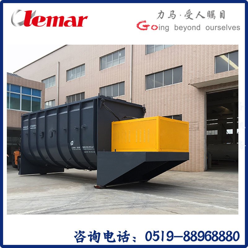 染料中间体双桨叶冷却机kjg-20