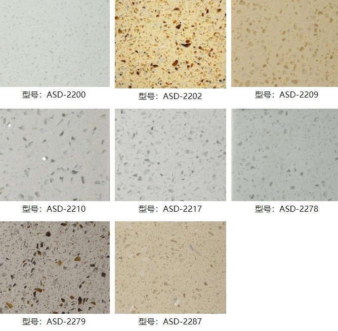 单色石英石板材系列