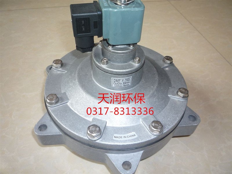 DYM-89电磁脉冲阀