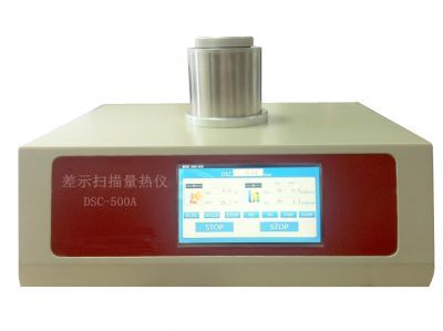 差式扫描量热仪