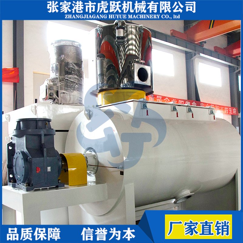 卧式高速混合机组1300-4500型