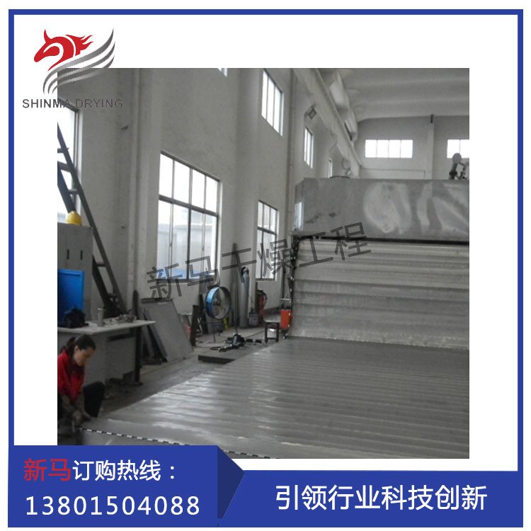 常州新马干燥 海藻胶专用带式干燥设备 DW2.5-24型带式干燥机