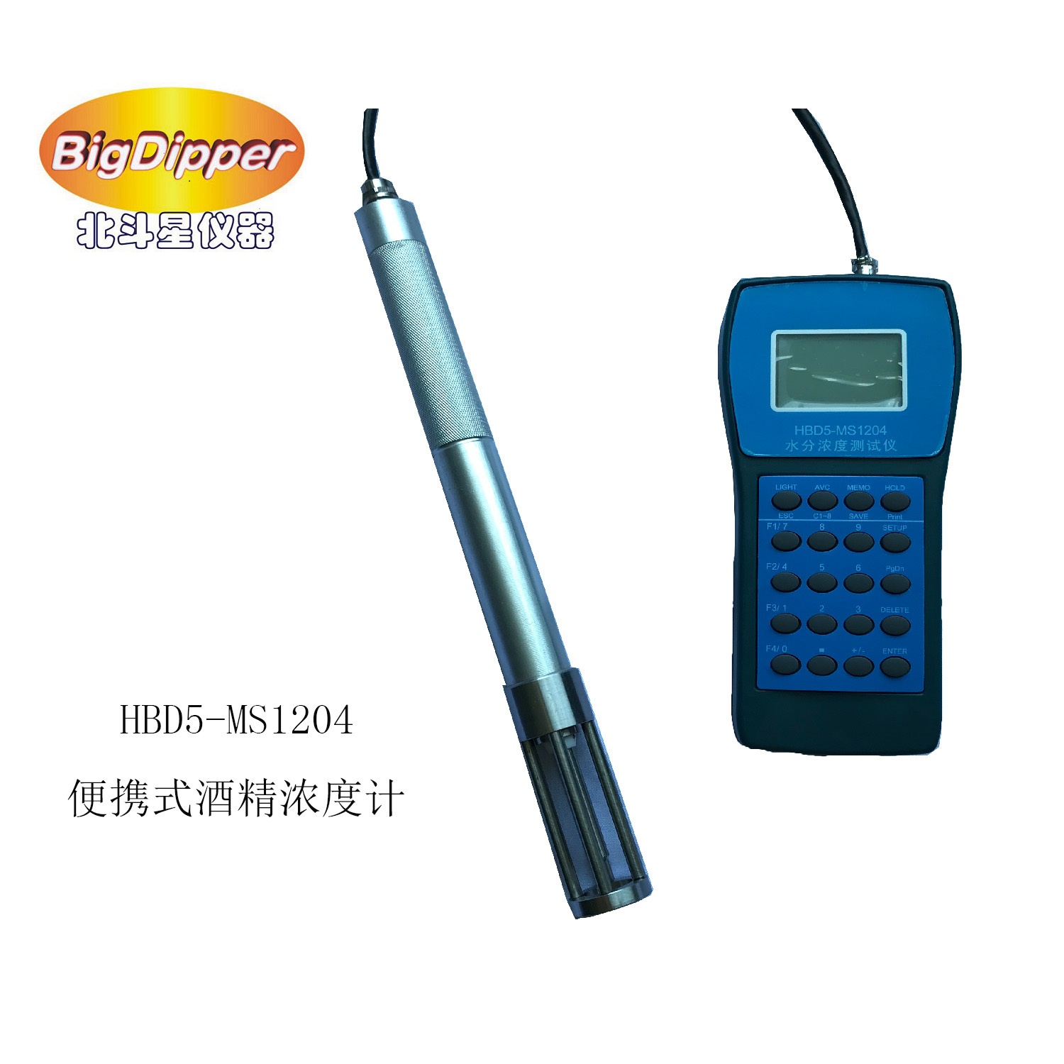 北斗星酒精浓度计有机物类浓度测试仪
