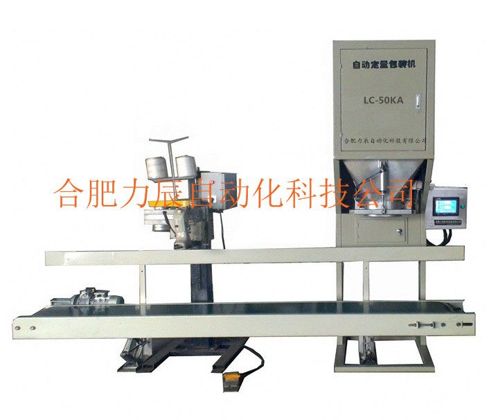 LC-50KA单斗自动定量颗粒包装机
