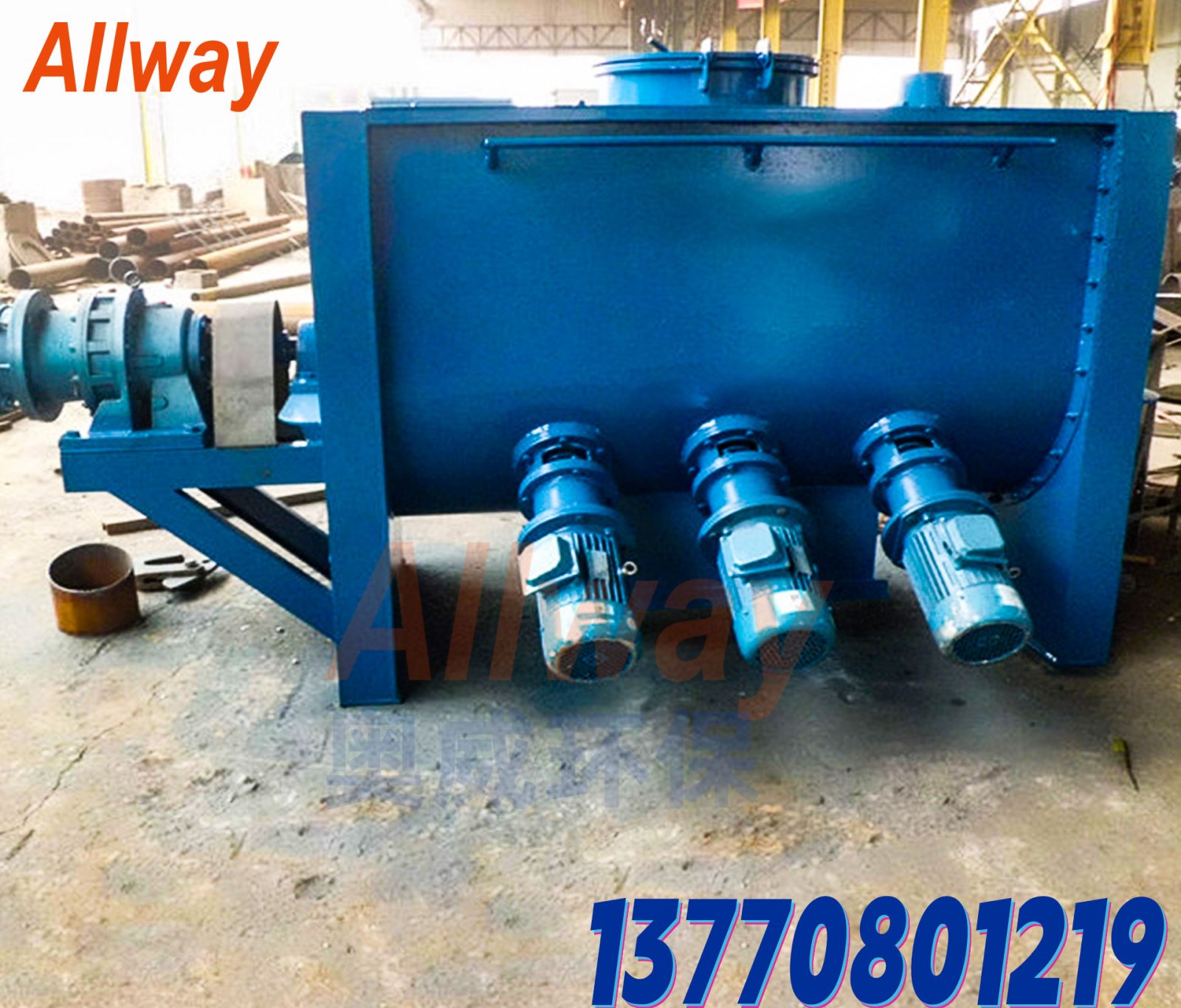 AWHH-LD 犁刀式混合机