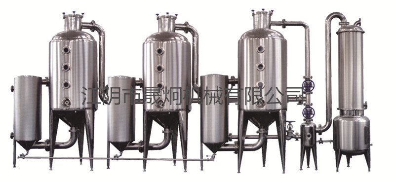SJN系列三效浓缩器