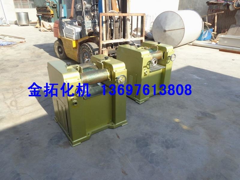 油墨专用三辊机