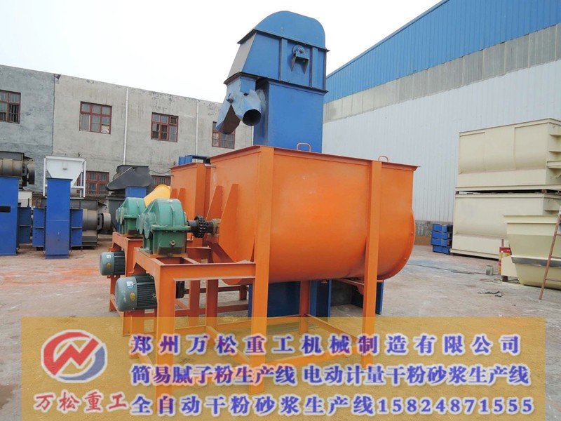 电动出料腻子粉搅拌机配置