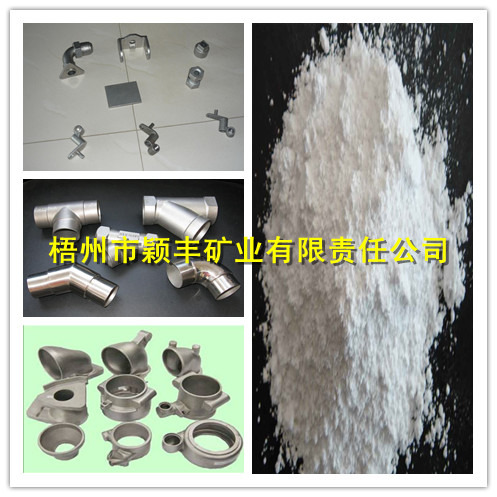 精密铸造用硅微粉