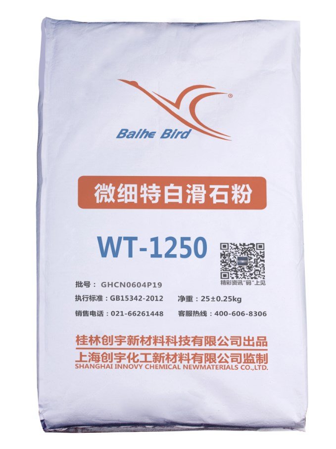 微细特白滑石粉1250目