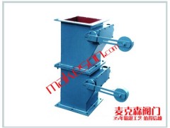 双层重锤卸灰阀