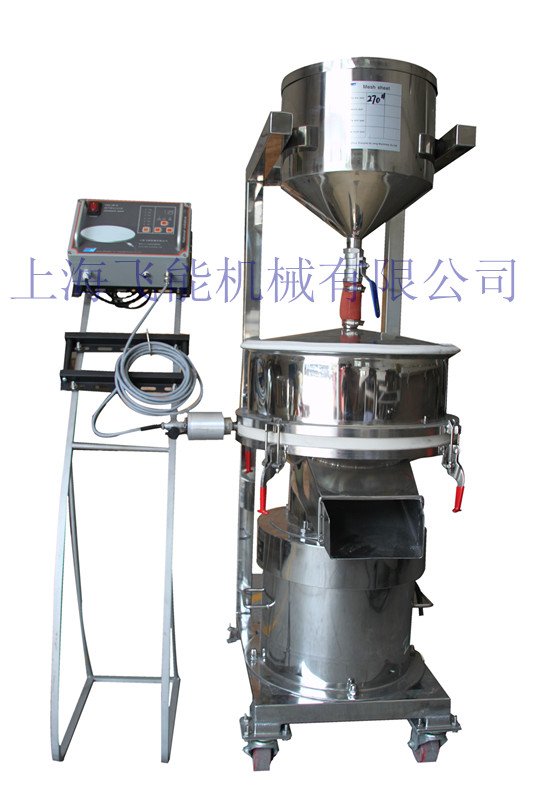 450型超声波振动筛