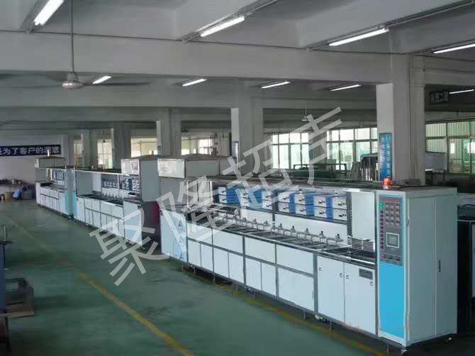 光学镜片超声波清洗机