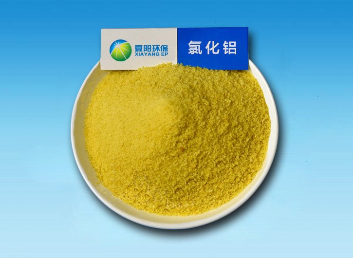 氯化铝