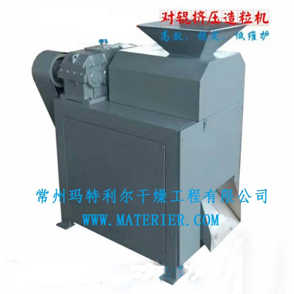 对轧辊冷却挤压机