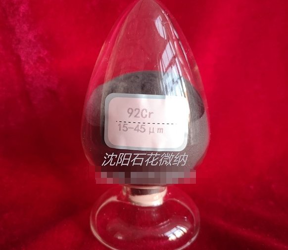 92%氧化铬陶瓷粉末