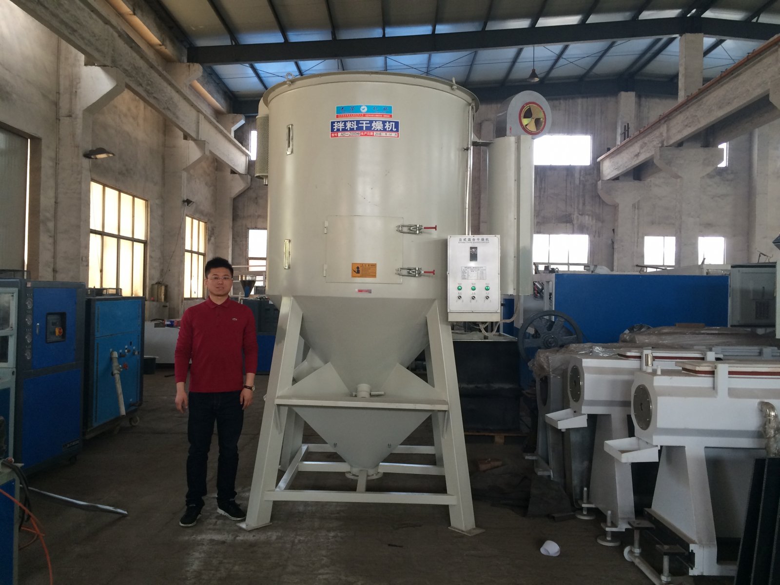 立式搅拌干燥机 塑料混合机拌色机 饲料干燥机