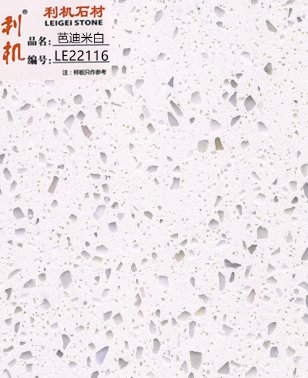 LE22116 芭迪米白