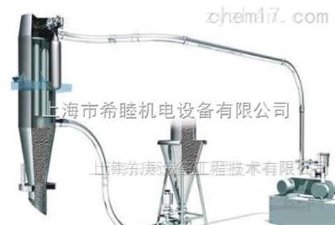 粉体真空输送系统