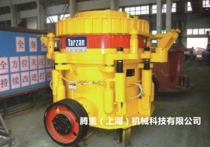 TZS超级液压圆锥破碎机