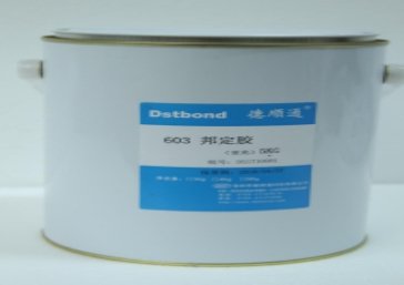 邦定胶603
