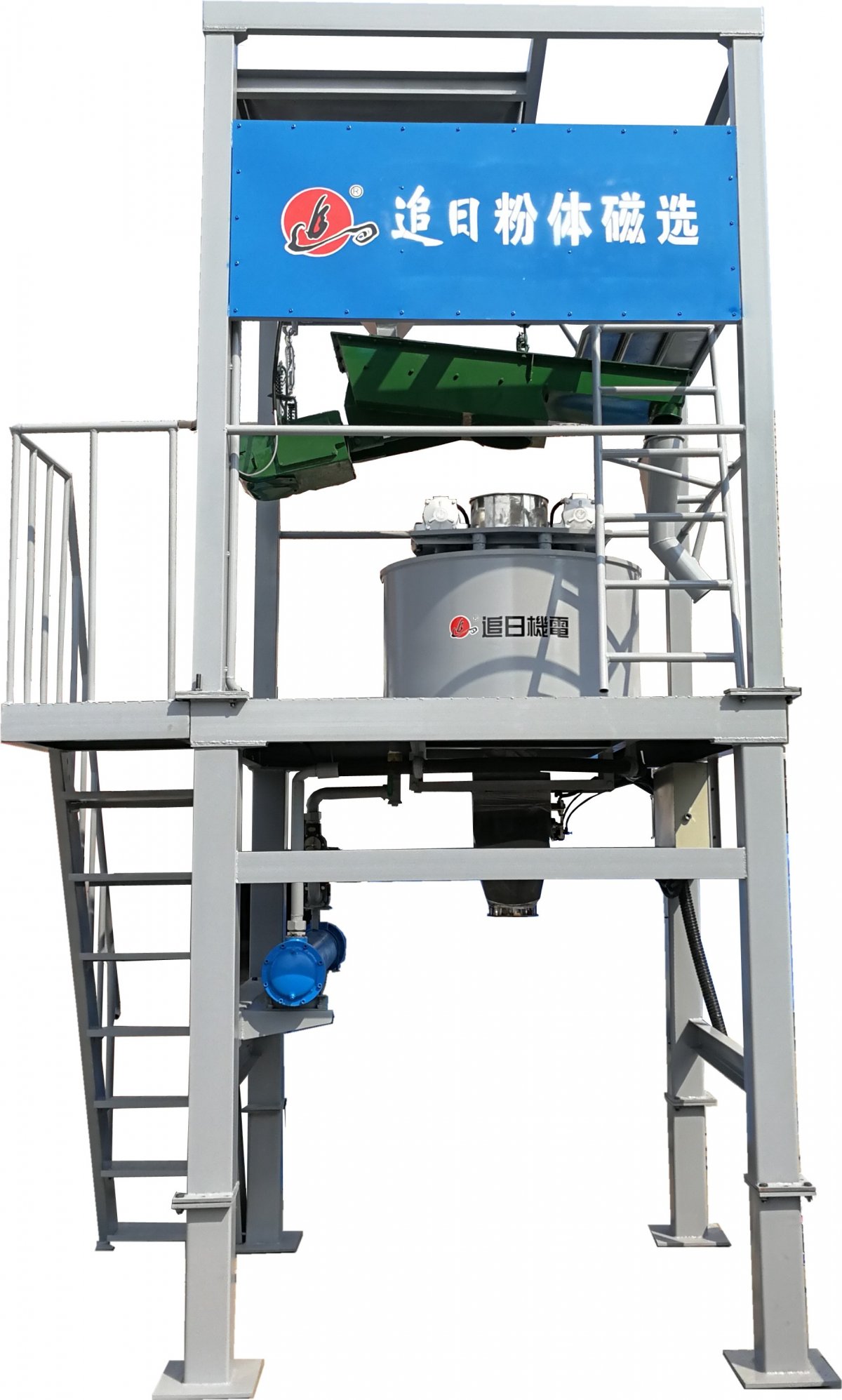 ZR0709J-2系列全自动集成式干法电磁粉体除铁系统