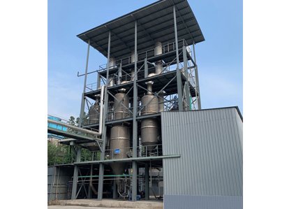 三效蒸发器