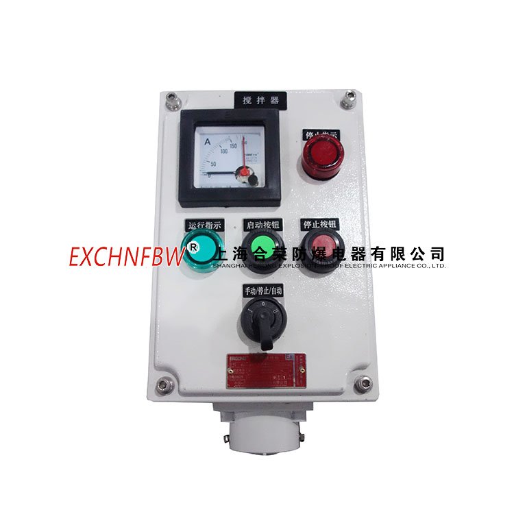 粉尘防爆操作柱