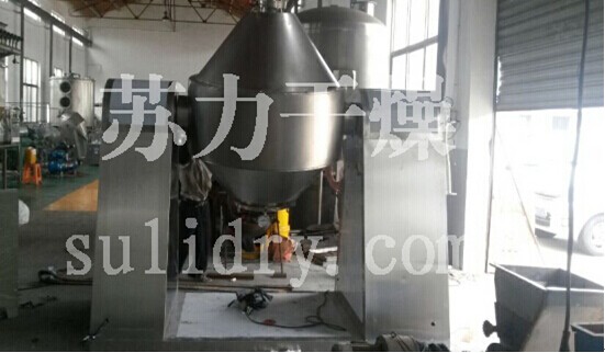 电加热双锥真空干燥机