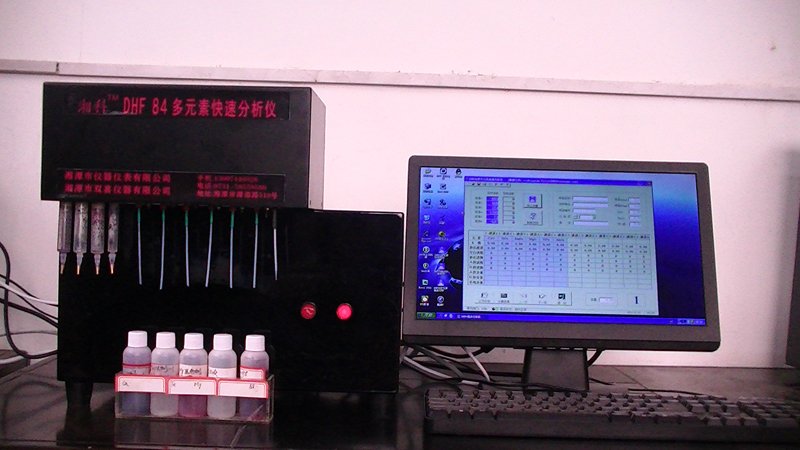 **DHF84多元素快速分析仪
