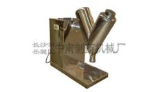 VH-2.5 V型混合机