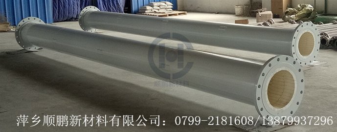 气力陶瓷耐磨输送管道