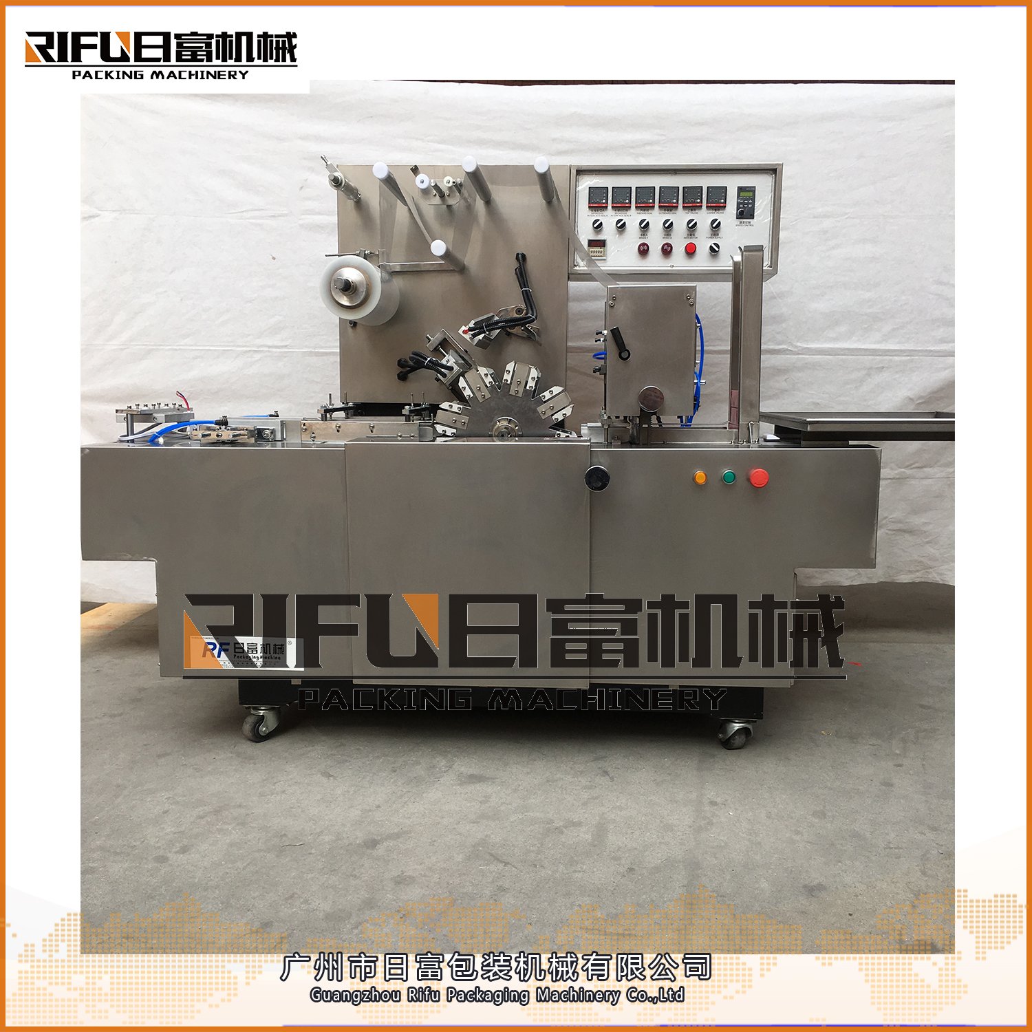 BTB-200A自动三维包装机