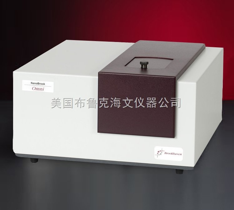 Omni多角度粒度及高灵敏度Zeta电位分析仪