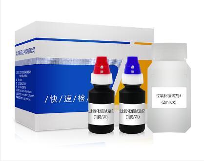 智云达食用油过氧化值速测盒ZYD-GYHZ