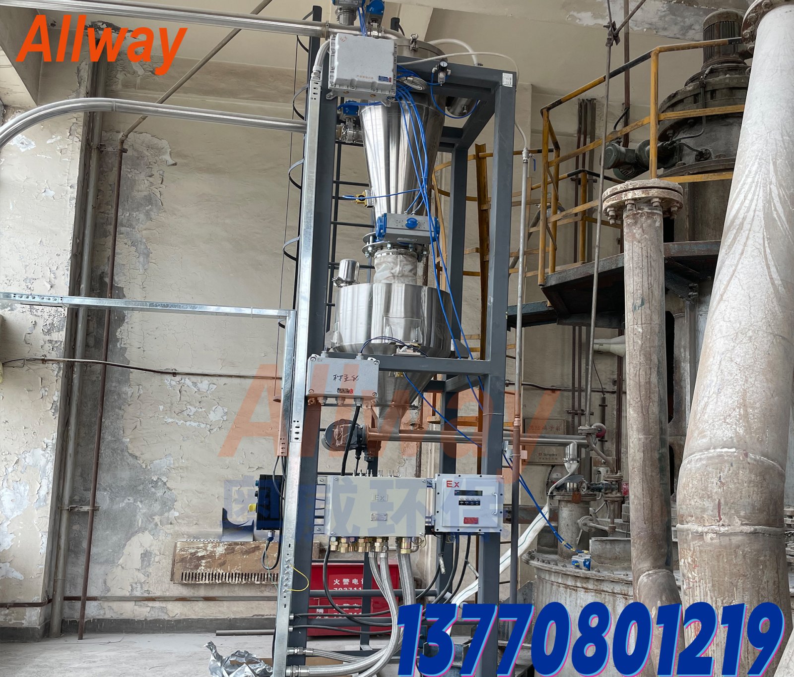 固定式真空上料机