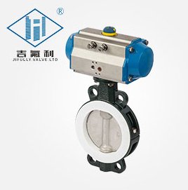 半衬四氟气动蝶阀