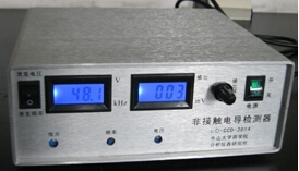 非接触式电导检测器