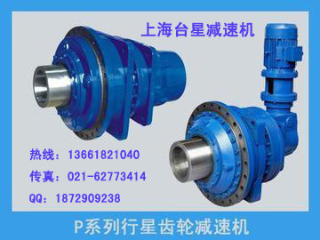 行星减速机