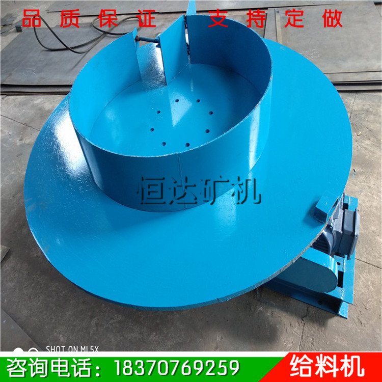 江西生产销售圆盘给料机、座式圆盘给料机 给料设备