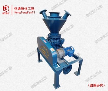 ARG70旋转供料器