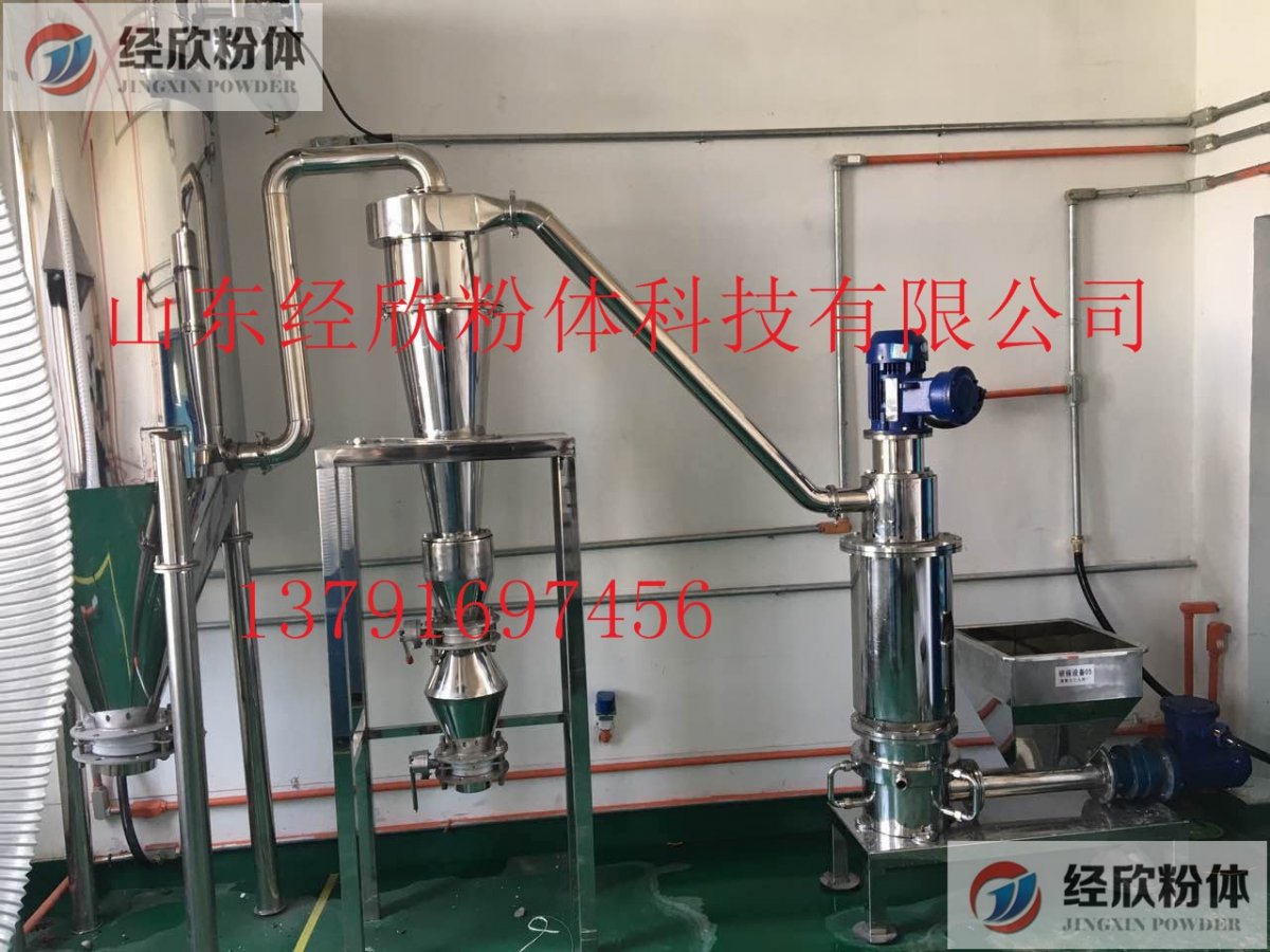 GMP标准中药粉碎机