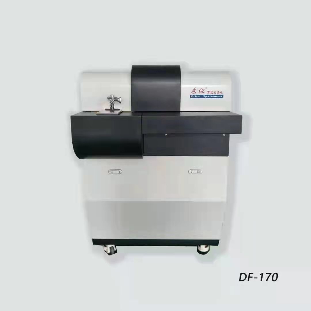 DF-170 直读光谱仪