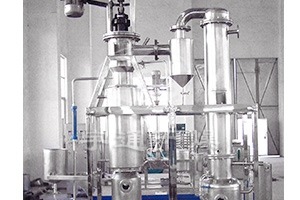 二效降膜蒸发器