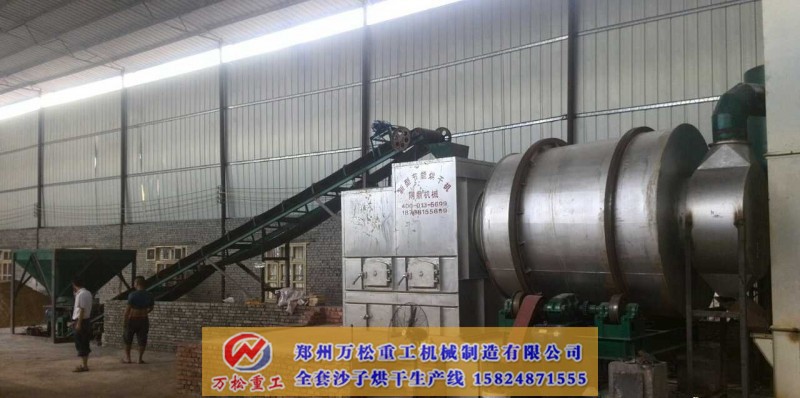 时产5吨陶粒砂烘干机局部温度过高怎么办？