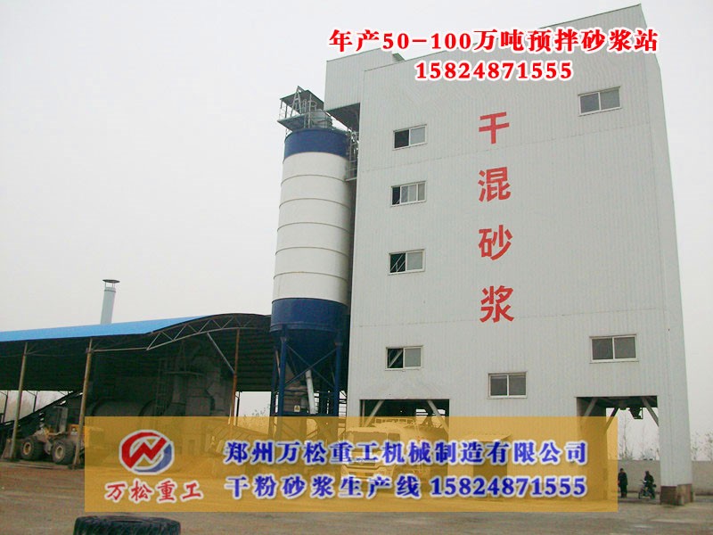 年产量30万吨预拌砂浆设备的技术要点