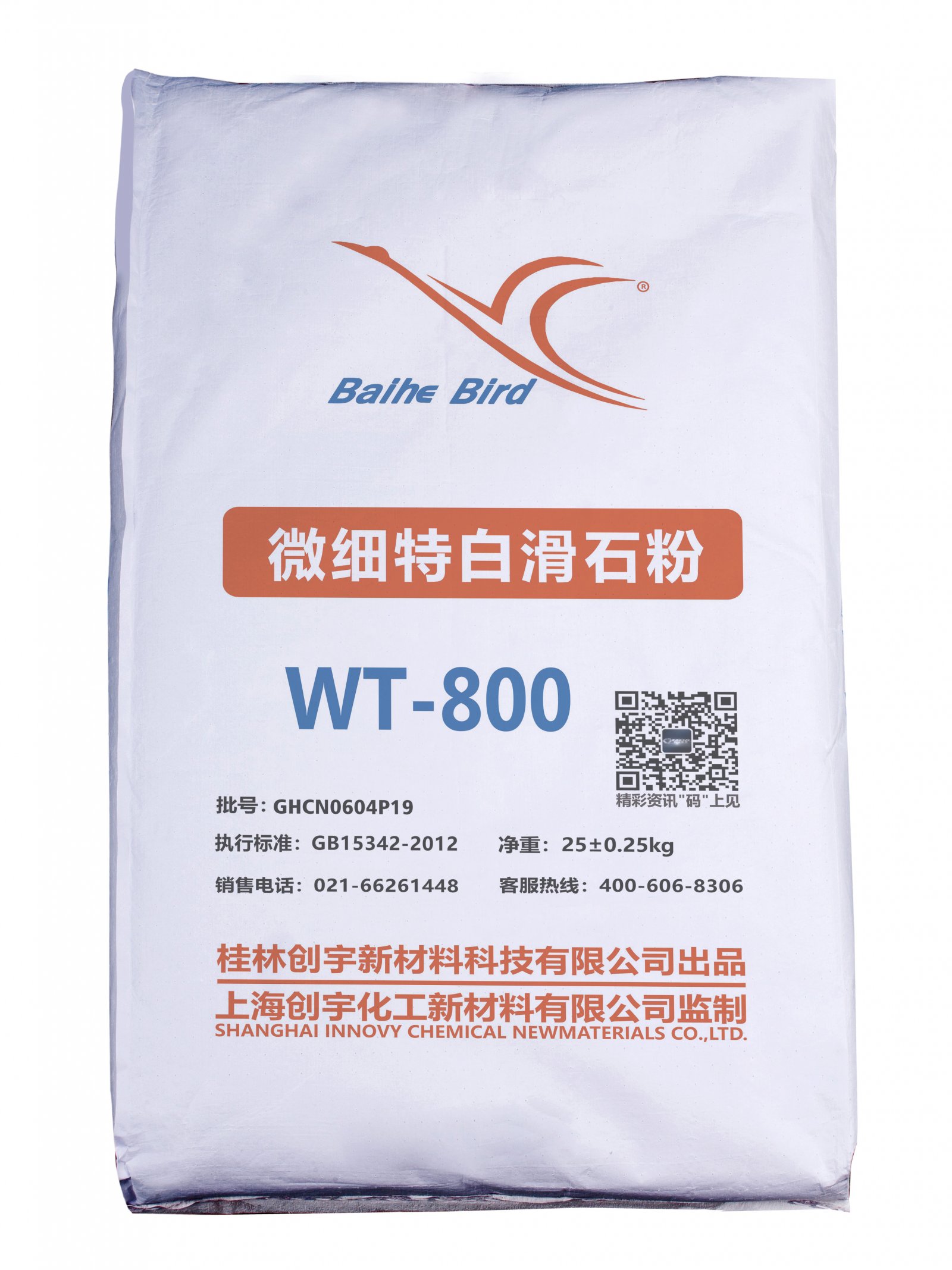 微细特白滑石粉800目