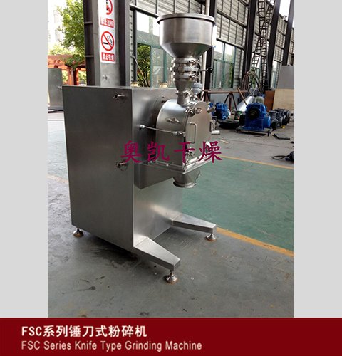 FSC系列锤刀式粉碎机