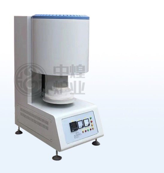 ZH-1800SJ高温升降炉