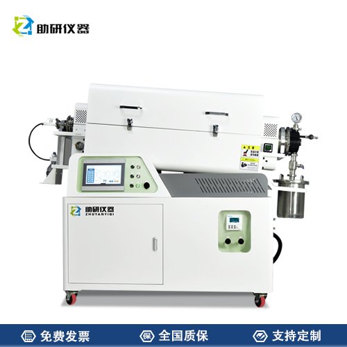 公斤级回转窑高温回转炉